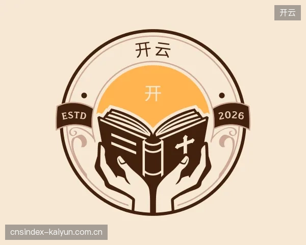 了解开云集团